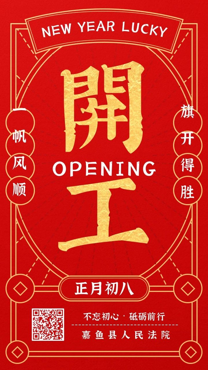 微信图片_20250512170622.jpg