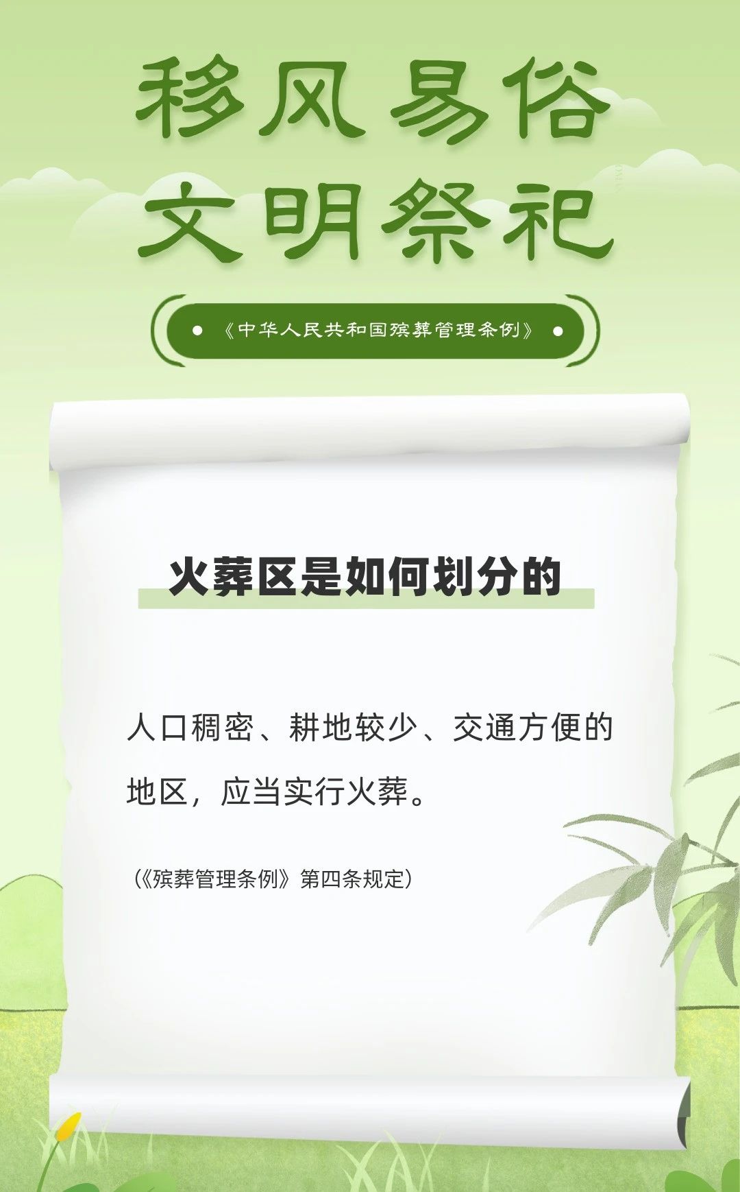 微信图片_20250513104427.jpg