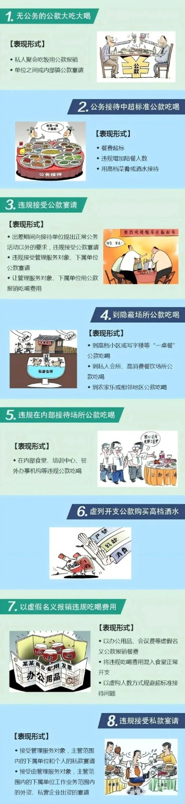微信图片_20250515090146.jpg