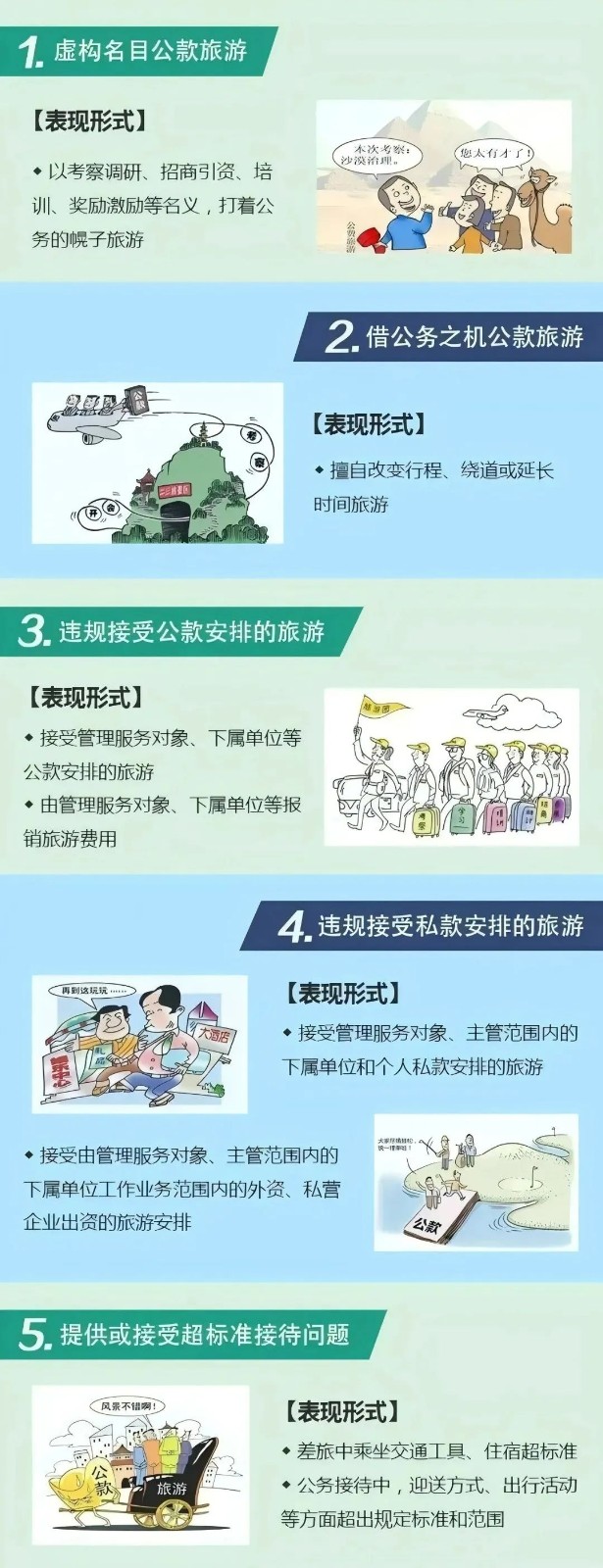 微信图片_20250515090223.jpg