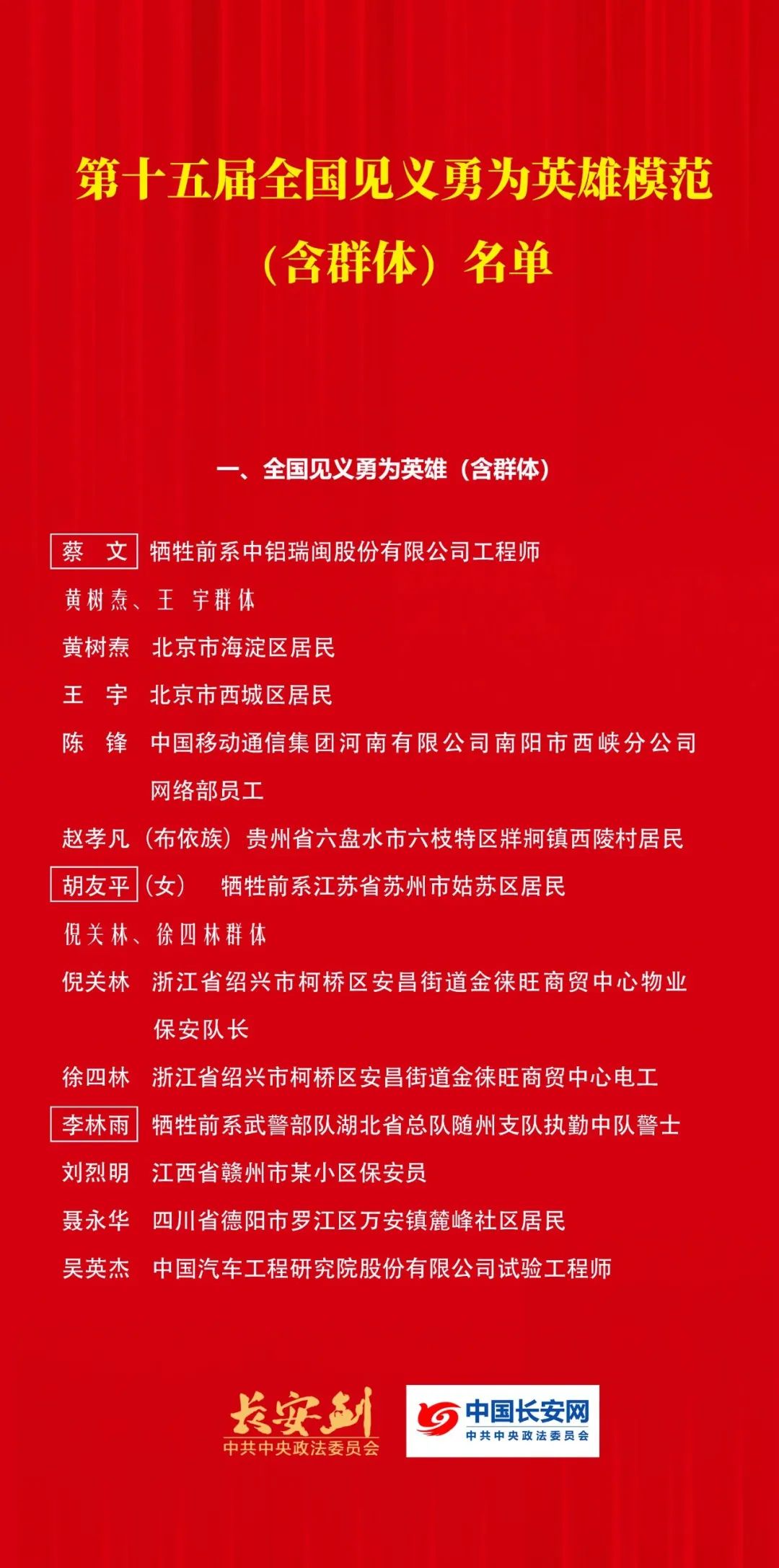 微信图片_20250722110335.jpg